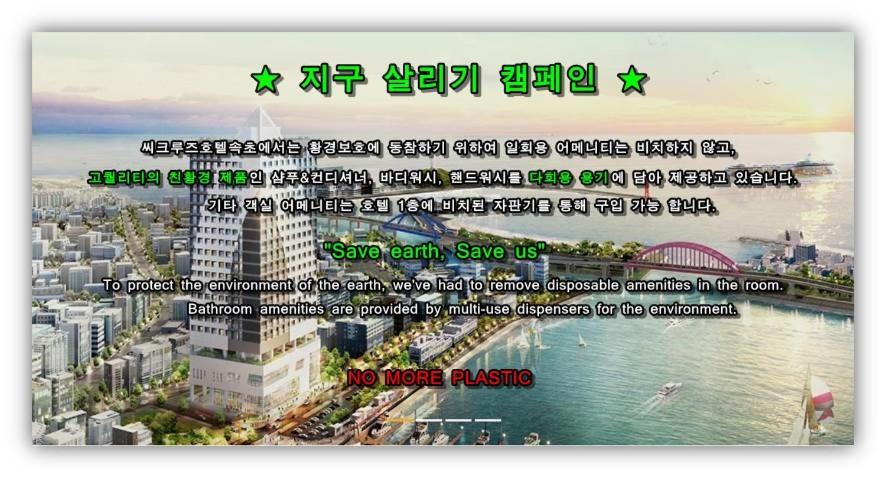 Sea Cruise Hotel Sokcho Exterior foto